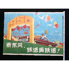 高仿日本青森县立保健大学文凭毕业证