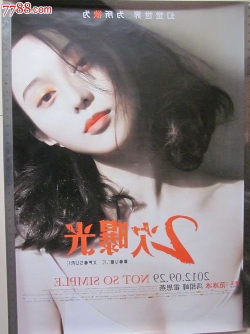 高仿俄克拉荷马州身份证